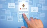 3.643 مليار دينار مدفوعات عبر "إي فواتيركم"