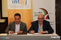 انتاج وجهد يوقعان مذكرة تفاهم لمساعدة الرياديين ودعم مشاريعهم