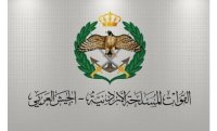 فتح باب التجنيد لحملة التوجيهي