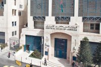 انخفاض احتياطي العملات الأجنبية 13% في نهاية تموز