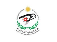 احالة تلاعب ضريبي لمدعي عام الفساد