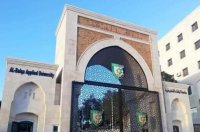 عجلون: اعلان الخطة الشمولية في العيد