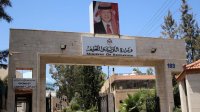 بدء دوام الهيئات الإدارية والتدريسية غداً