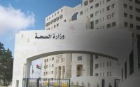 53 ألف مراجع لمستشفيات وزارة الصحة خلال العيد