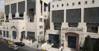 طرح الإصدار الثالث من صكوك التمويل الإسلامي