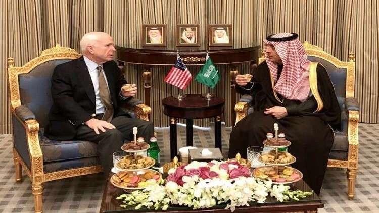 الجبير عن وفاة ماكين: فقدت صديقا شخصيا