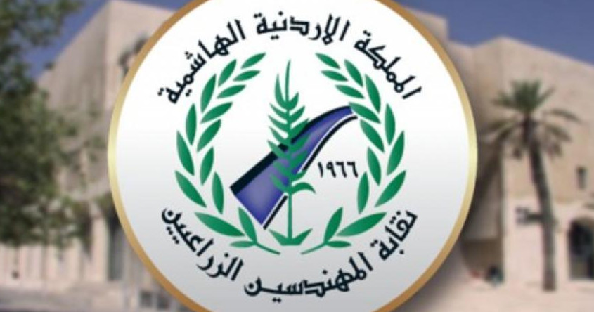 اعتصام للمهندسين الزراعيين العاملين في أمانة عمان