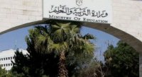 اقرار نظام تأسيس وترخيص المؤسسات التعليمية الخاصة قريباً