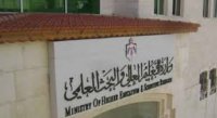 بدء تقديم الطلبات الالكترونية للمنح الخارجية الاربعاء