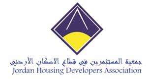 انطلاق فعاليات المعرض الثاني للاسكانات والعقارات غدا