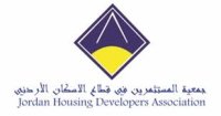 انطلاق فعاليات المعرض الثاني للاسكانات والعقارات غدا