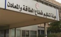 تعليمات لضبط جودة الأجهزة الطبية الاشعاعية