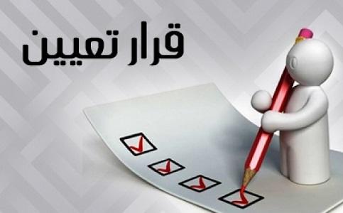 تعيين "محامي" كمستشار في وزارة العمل !