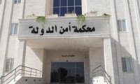 أمن الدولة تخفض حكما بالاعدام عن ثلاثة متهمين بأعمال إرهابية