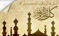 رسميا .. الثلاثاء عطلة
