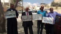 اعتصام في مخيم الحصن احتجاجا على تقليص خدمات الانروا
