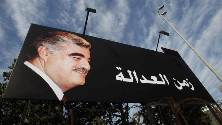 الحكم بقضية اغتيال الحريري في 2019