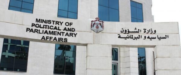 اللجنة الفنية للامركزية تعقد اول اجتماعاتها