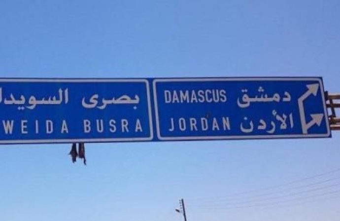"النقل السورية" تنهي صيانة الطريق الدولي بين الأردن ودمشق