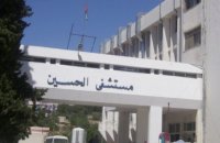 نقص حاد بأطباء "الباطنية - أعصاب" في مستشفى الحسين