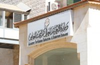 الطويسي : لا توجه لتعديل اسس القبول في كليات المجتمع