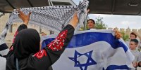 الإدارة الأمريكية توقف تمويل برامج شبابية فلسطينية إسرائيلية مشتركة