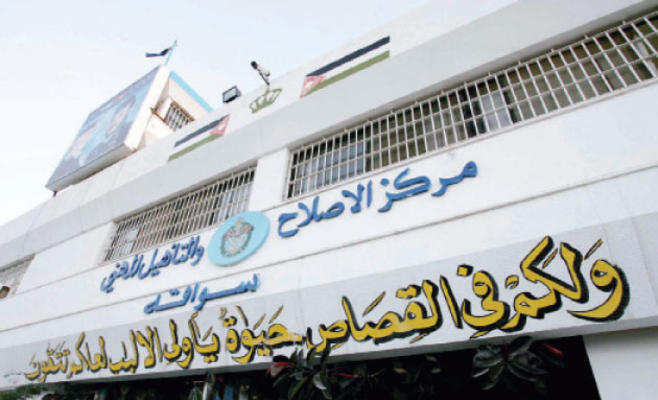 148 محاولة انتحار بـ"السجون" العام الماضي