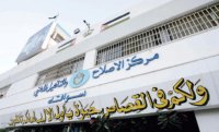 148 محاولة انتحار بـ"السجون" العام الماضي