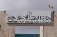 "التنمية" تقدم خدماتها لـ 14152 مواطناً خلال 6 أشهر