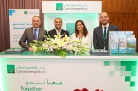 بنك القاهرة عمان يقدم تجربته في دعم المشروعات الصغيرة والمتوسطة خلال منتدى اتحاد المصارف العربية