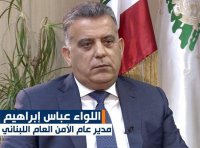 مدير الأمن اللبناني زار الأردن لأجل (نصيب)
