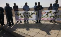 المفرق: وقفة احتجاجية تطالب برفع الضرائب على البنوك والشركات الكبرى