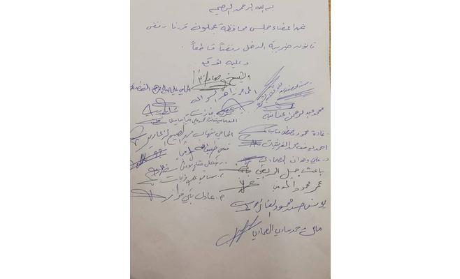 عجلون تستضيف اليوم اللقاء الوزاري