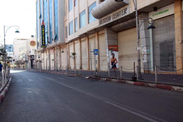 إضراب شامل يعم شمال القدس حداداً على روح الشهيد عليان