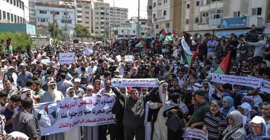 مسيرة حاشدة لموظفي غزة رفضاً لسياسات الوكالة والمساس بحقوق اللاجئين