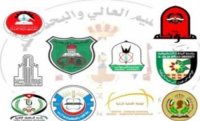 نتائج "القبول الموحد" الأحد المقبل