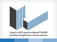 المهندسين تعتذر عن صورة المساعدات