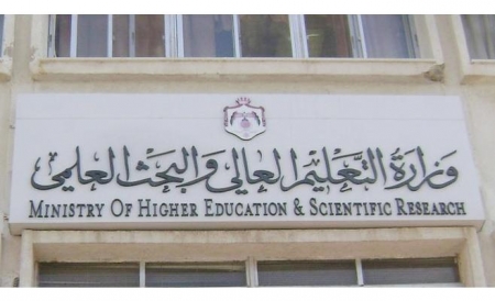 امهال الكليات الجامعية التقنية ستة اشهر لإجراء الترخيص النهائي