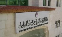 التعليم العالي يعدل بند الاستفادة من مقاعد "المصلحة الوطنية"