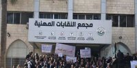 النقابات ترسل 28 ملاحظة للحكومة حول الضريبة