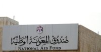 25 ألف أسرة جديدة تضاف لـ"المعونة" العام المقبل