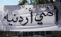 الرزاز يؤكد اعتماد البطاقة التعريفية لابناء الاردنيات وثيقة رسمية