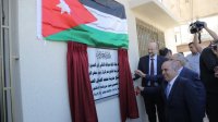 بالصور .. الرزاز يفتتح مدرسة محمد الصايل الحسبان في المفرق
