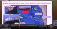 رصد "السفينة المشبوهة".. منصة إيرانية لإدارة عمليات الحوثي