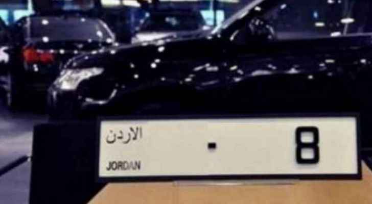 مزاد جديد للوحات المميزة