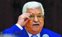 عباس سيعلن دولة فلسطينية تحت الاحتلال