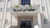"أمن الدولة" ترفض تكفيل 12 موقوفا بـ قضية الدخان