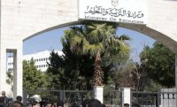 التربية: نتائج تقييم اللغة الإنجليزية دون المستوى المطلوب