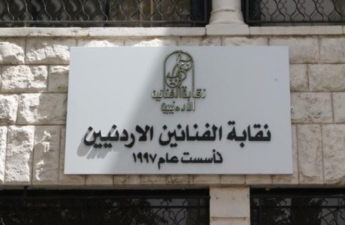 عودة مجلس نقابة الفنانين عن استقالته