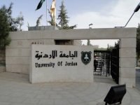 الأردنية تعلن أسماء الدفعة الثانية من طلبة الموازي (رابط)